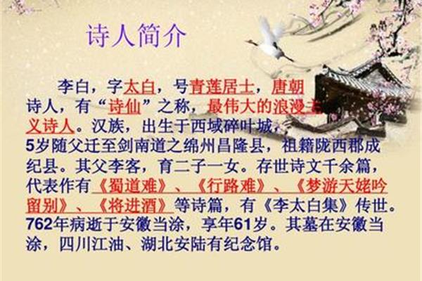 春夜洛城闻笛赏析