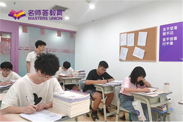 高三补习机构