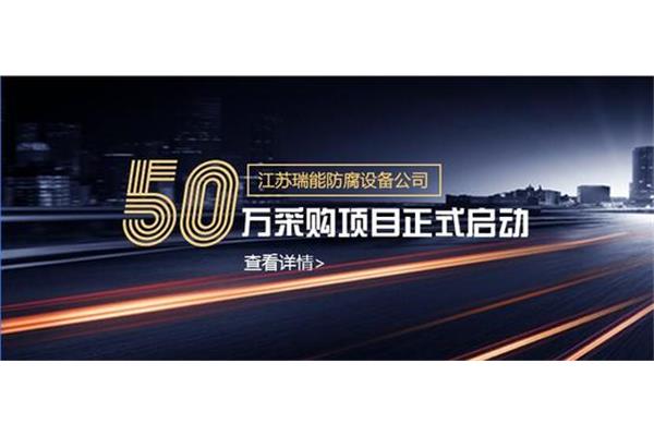 我就要桑拿