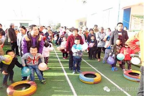 趣味运动会简报