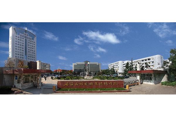 中国邮政培训学院