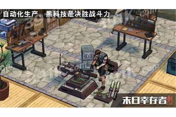 金钱万能4