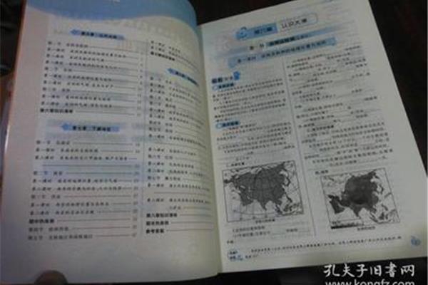 新课程学习