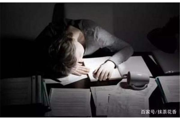 熬夜会导致什么