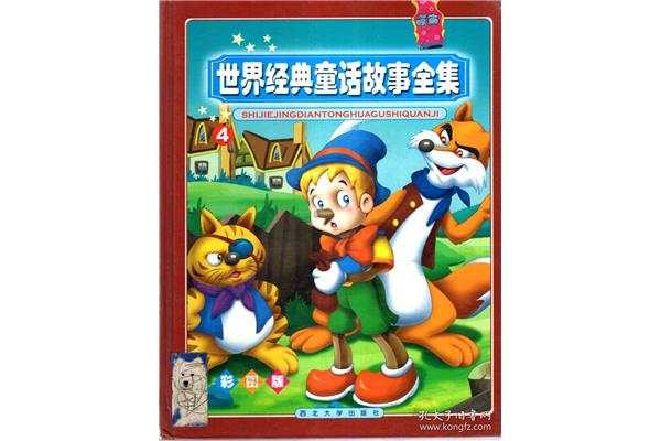 雪娃娃的故事