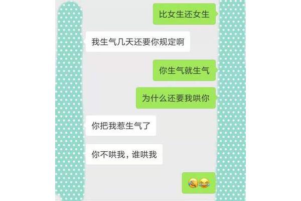 一点点小事