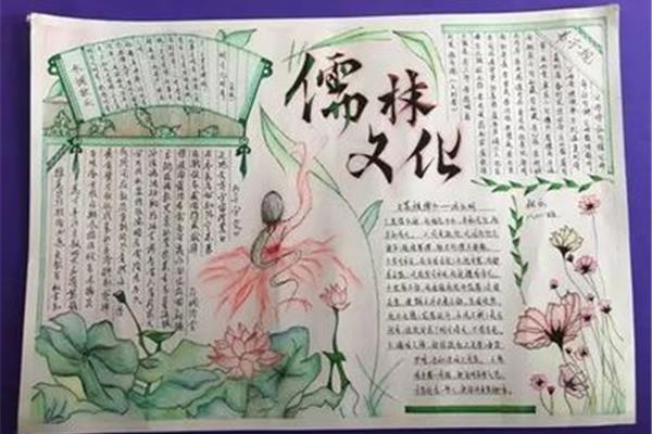 儒林外史内容