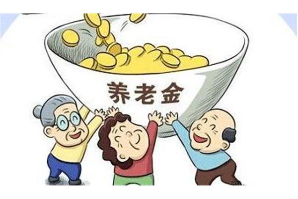 杭州养老保险