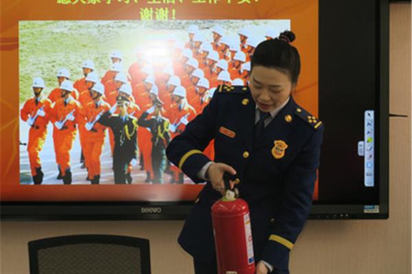 消防培训总结