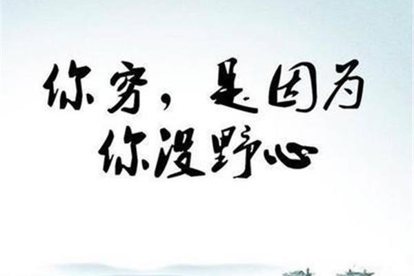 什么穷什么尽