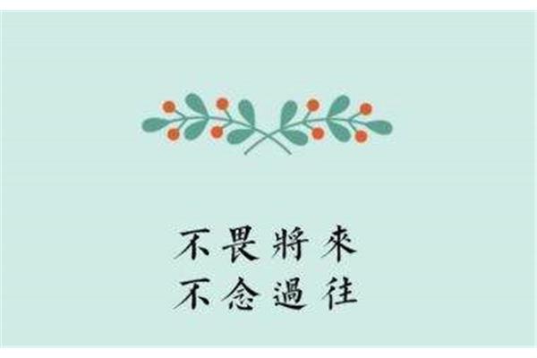推免生是什么意思