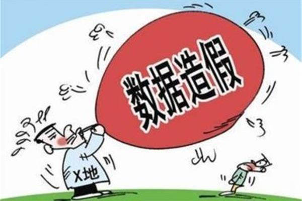 弄虚作假的意思