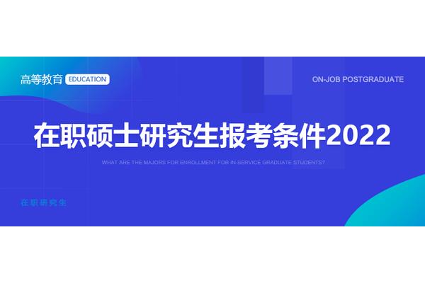 公共管理研究生