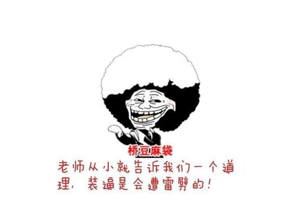 鸡毛掸子打屁股