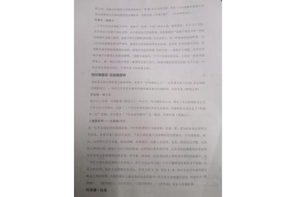 组织承诺名词解释