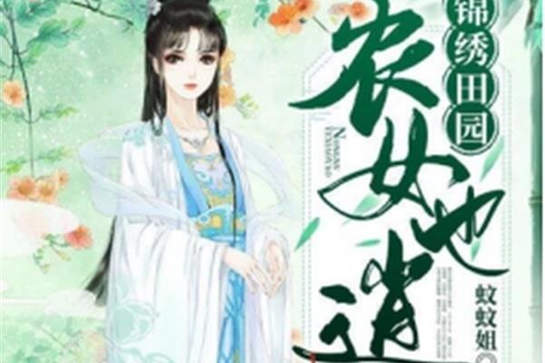 长篇小说排行榜