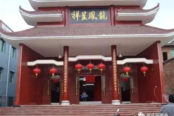 张氏祠堂对联