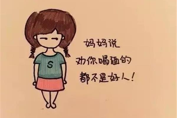 形容一个人