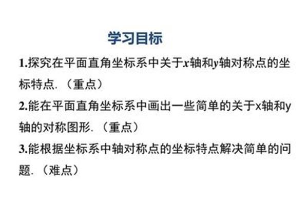 坐是轴对称图形吗