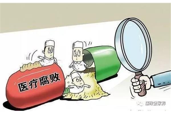 弄虚作假的意思