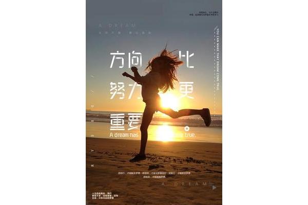 青春奋斗的句子
