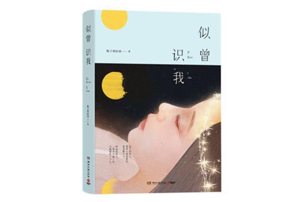 长篇小说排行榜