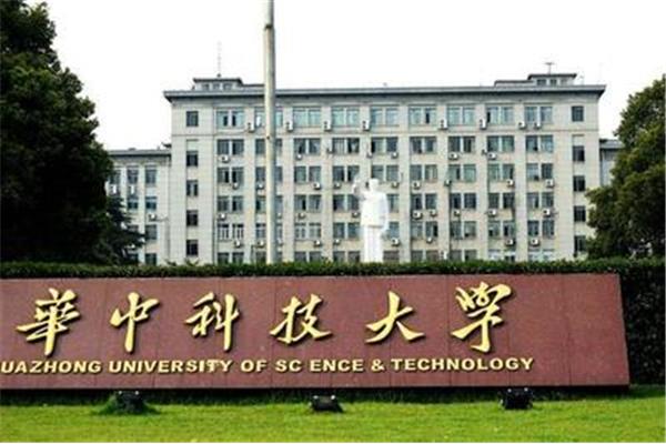 东南大学医学院