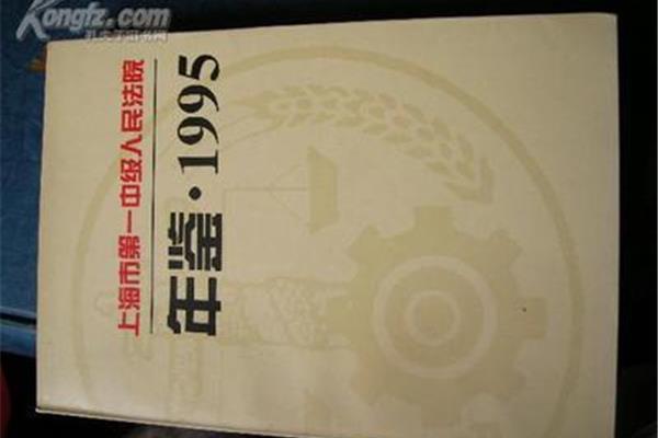 污黑的小白兔