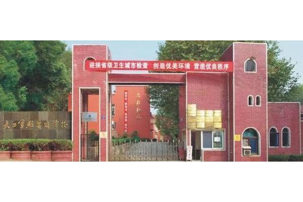 广州市海珠中学