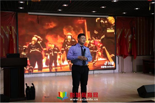 消防培训总结