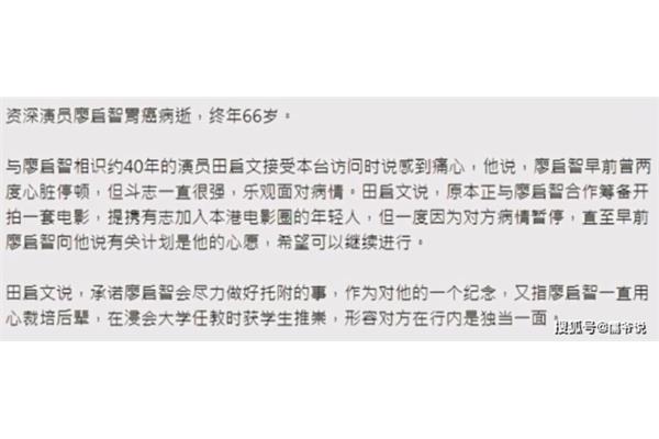 启文念什么