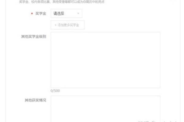 个人品质怎么描述