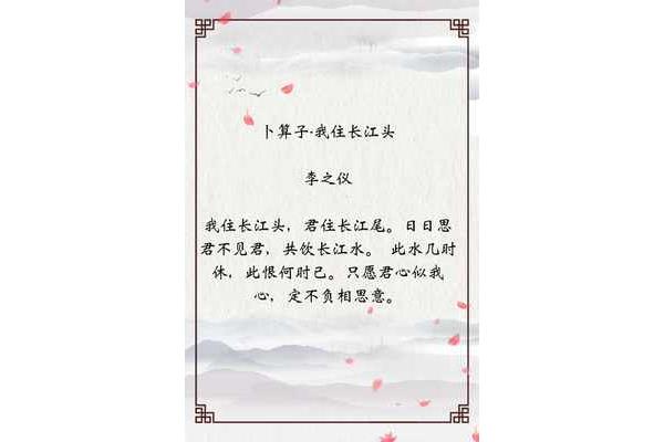 关于长江的诗词