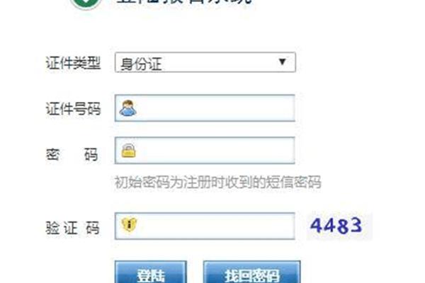 江苏省教育考试院