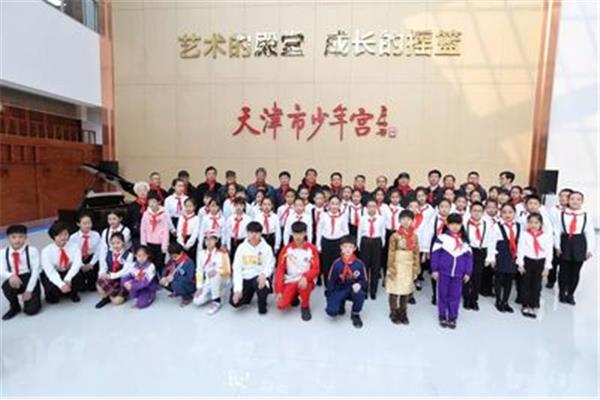 天津市少年宫