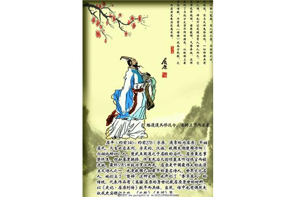 名人爱国故事