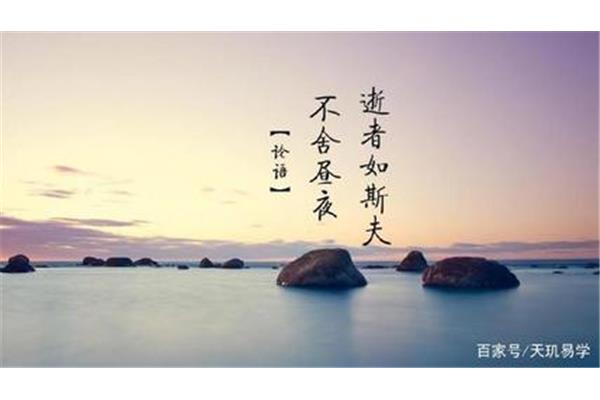 过好当下的意思