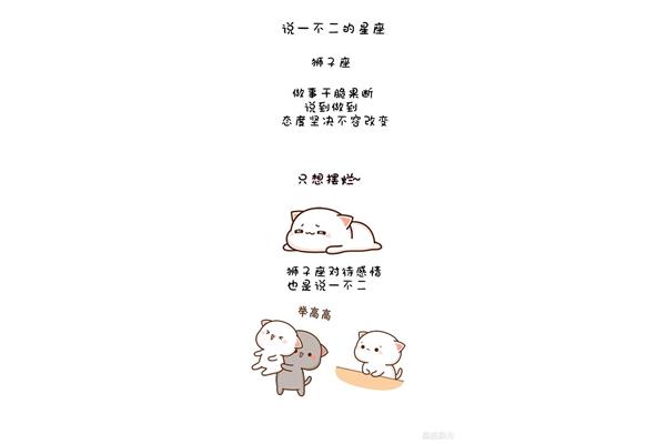 说一不二的意思