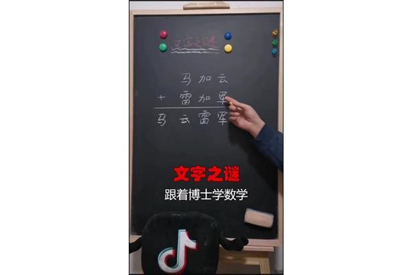 此物细又长