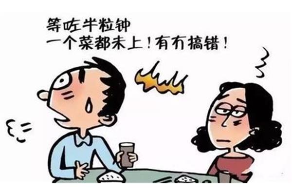 强人所难的意思