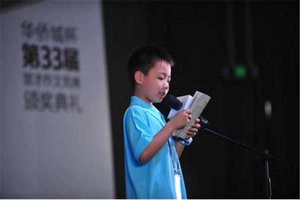 朗读比赛作文