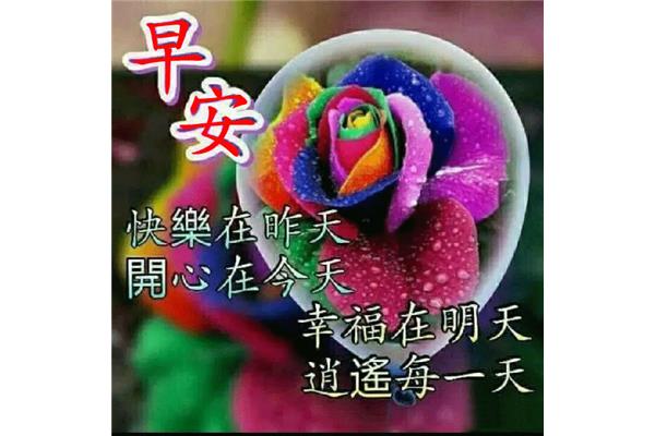 友谊祝福语