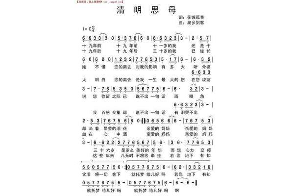歌曲父亲歌词