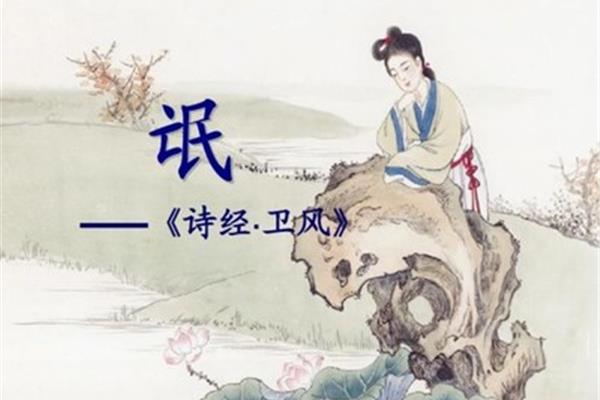 氓原文及翻译注音