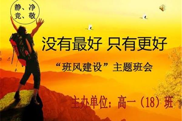 没有最好只有更好