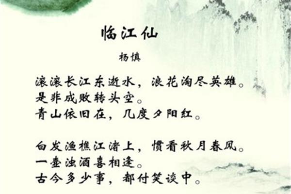 关于长江的诗词