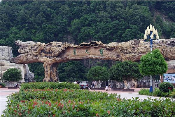 宝天曼景区