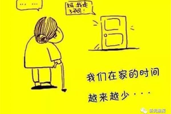 兄弟俩操老妈