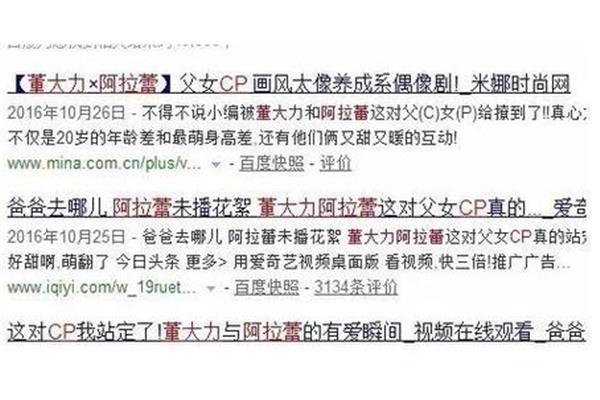 住脑是什么意思
