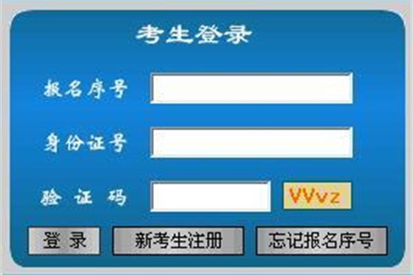 赣州人事考试